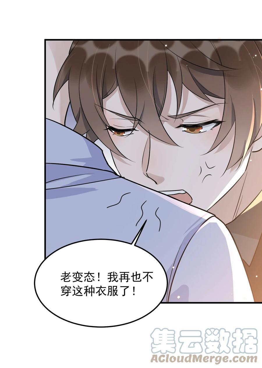 063 1米：拆礼物27