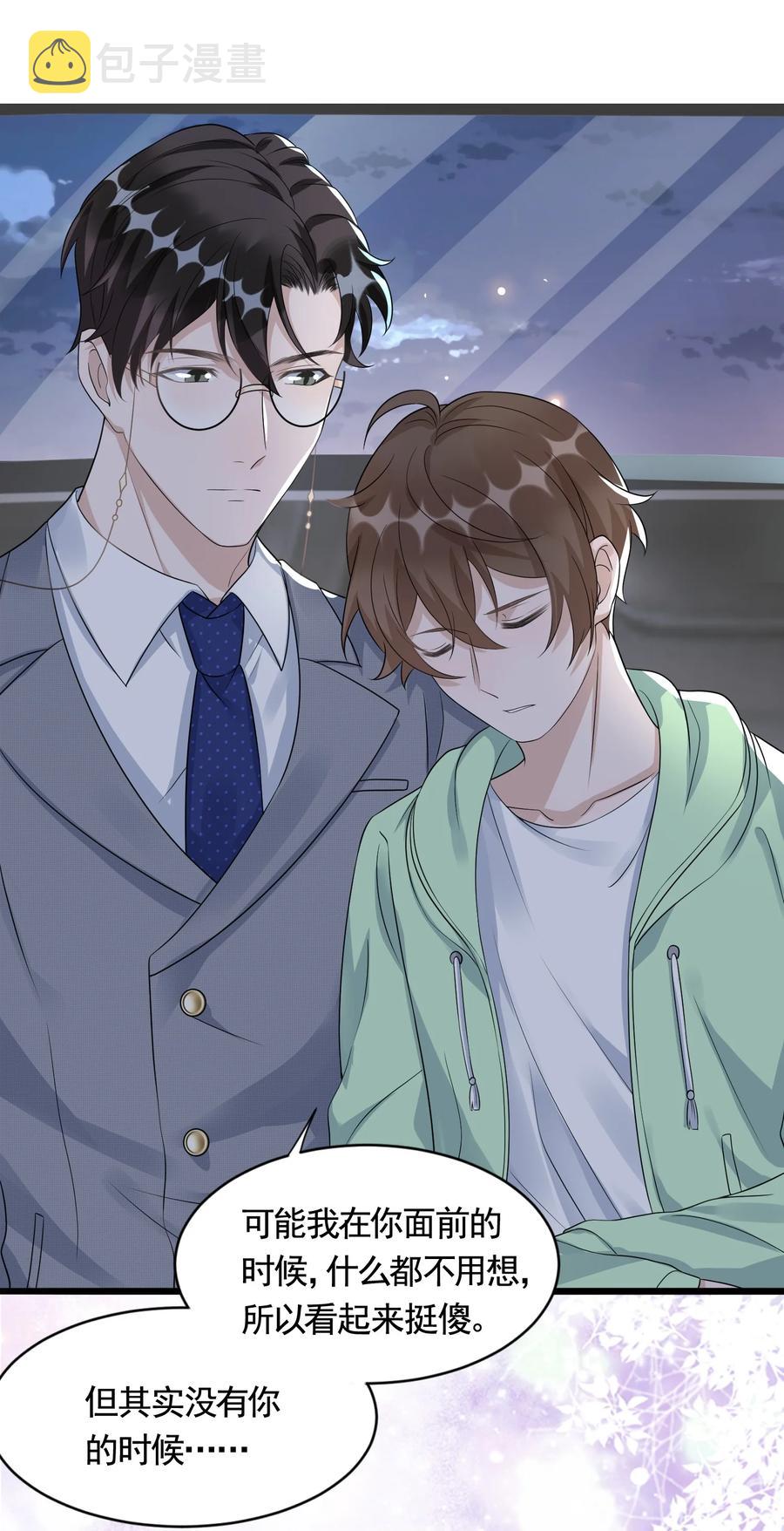 081 1米：庭霜的成长7