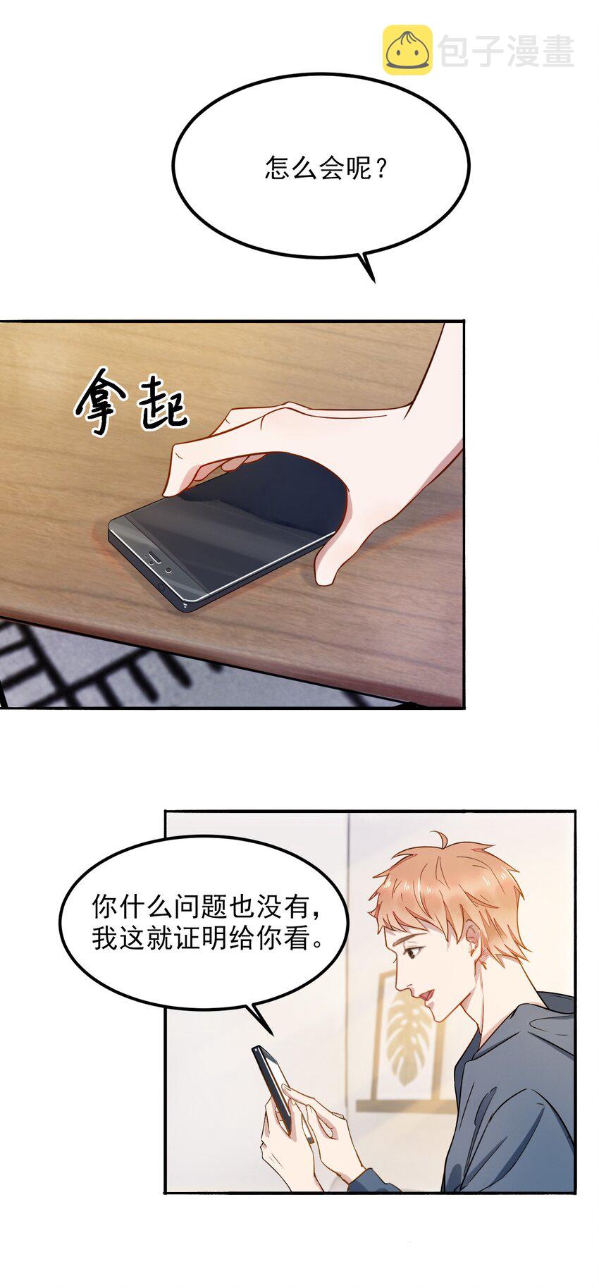 001 287公里：完美配对15