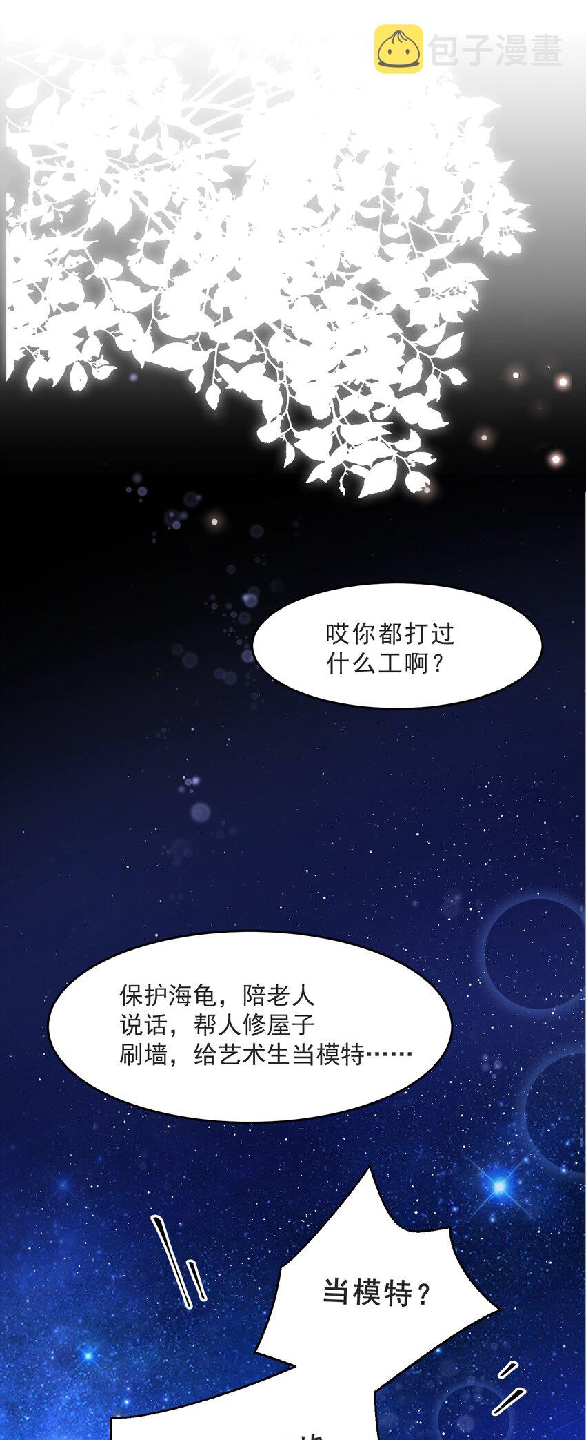 071 0米：开车去北方49