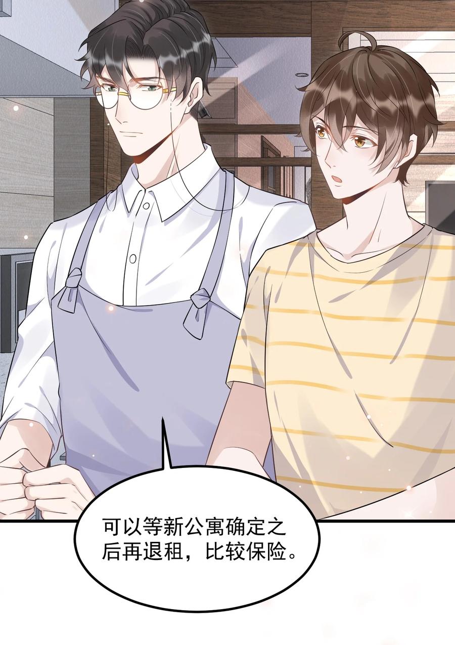 051 0米：技术差，不可能23