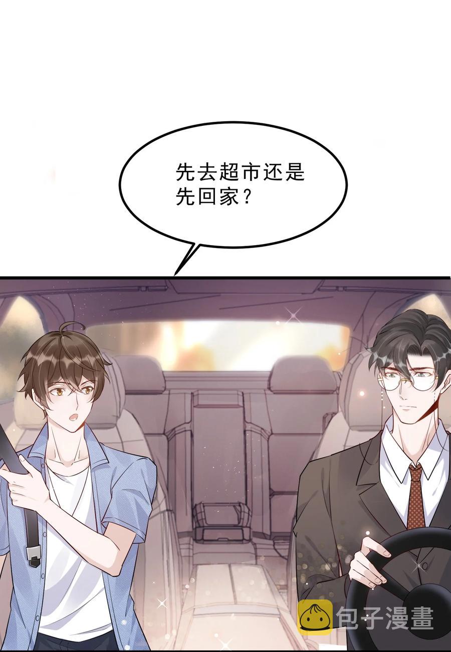 049 1米：先吃饭还是先吃我？19