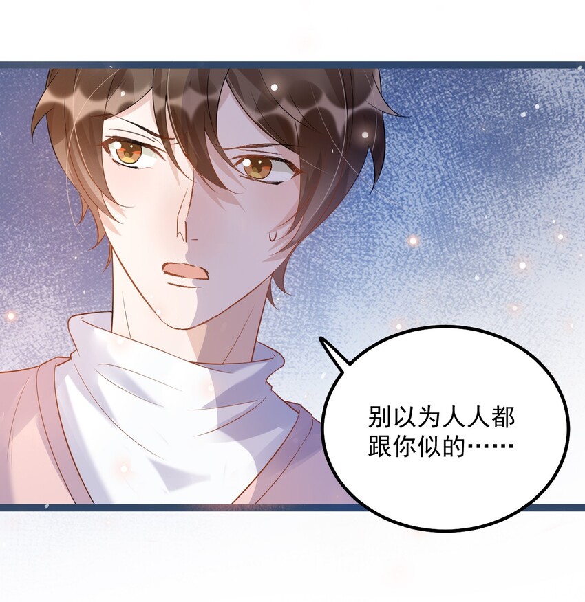 010 0.5米：你还挺诱人的34