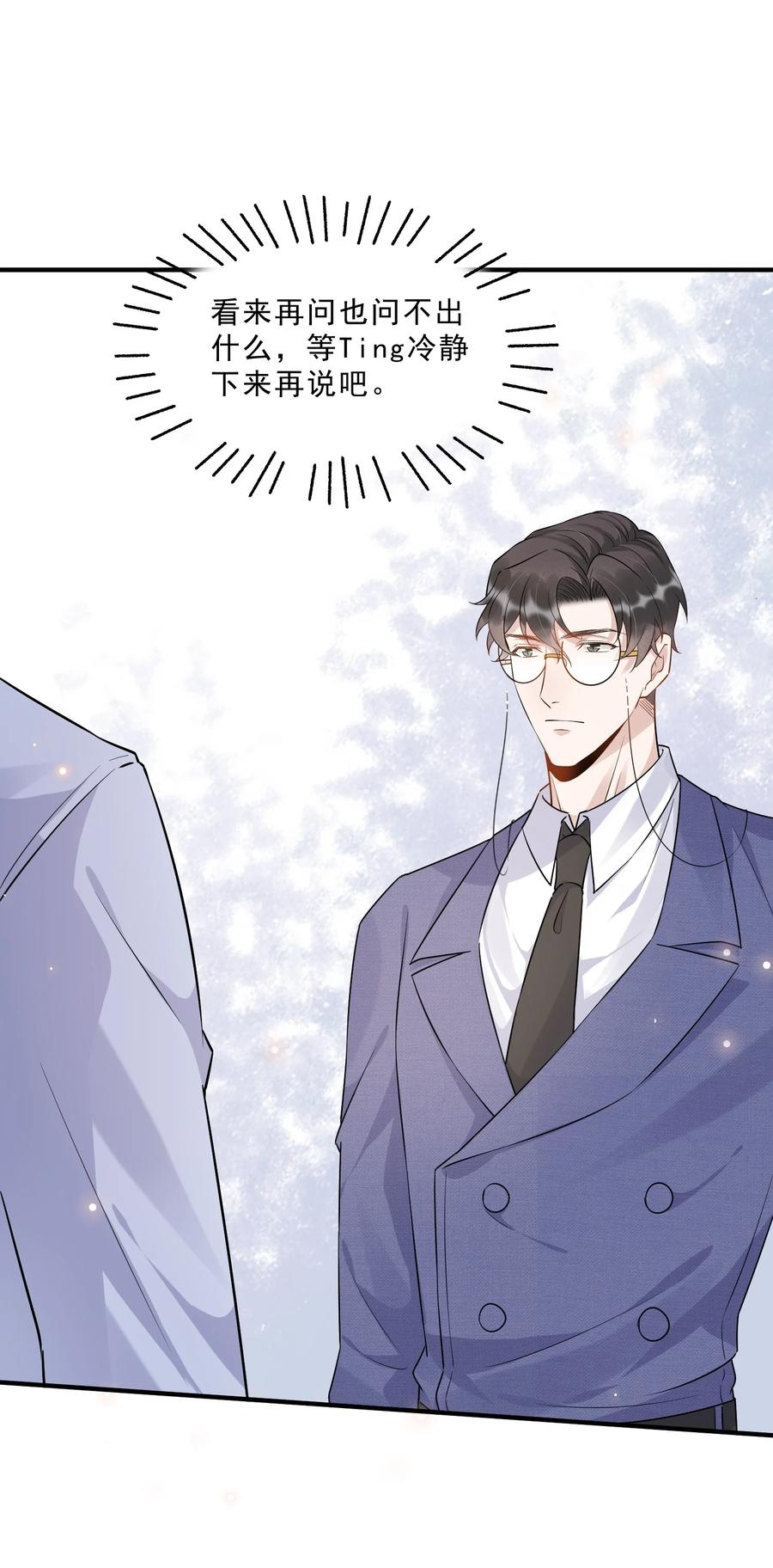 054 1米：差别对待10