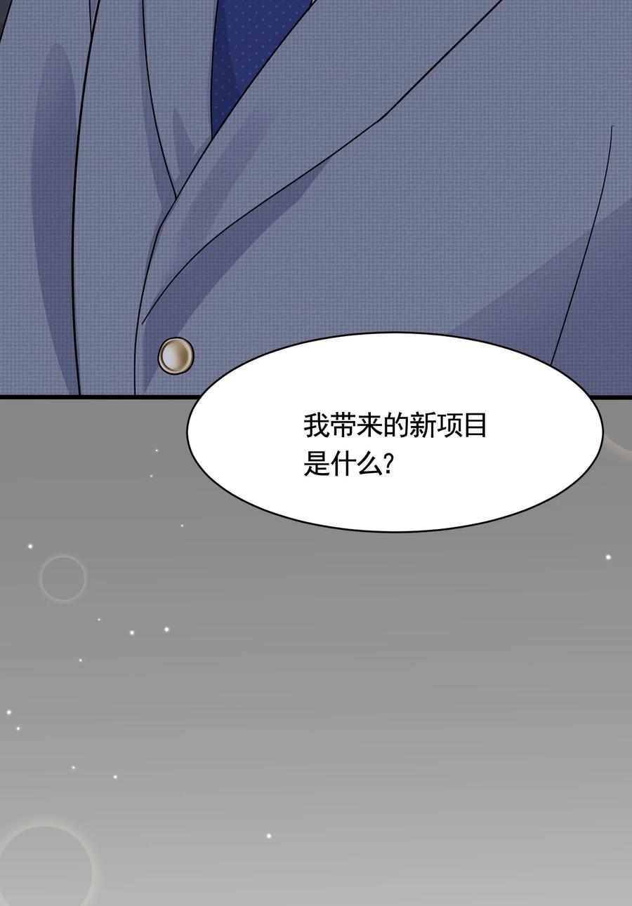 080 1米：打响和继母的战争55