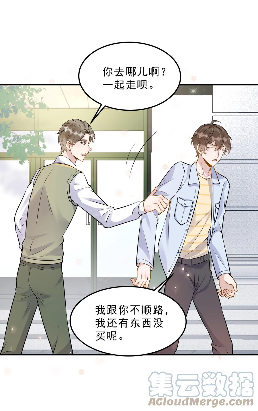 057 1米：我们同居吧21
