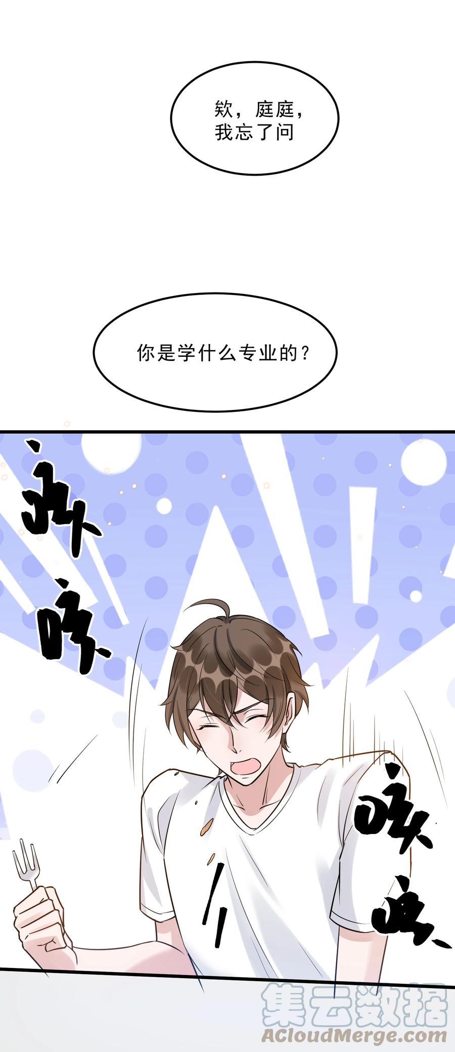 065 1米：柏昌意的威胁39