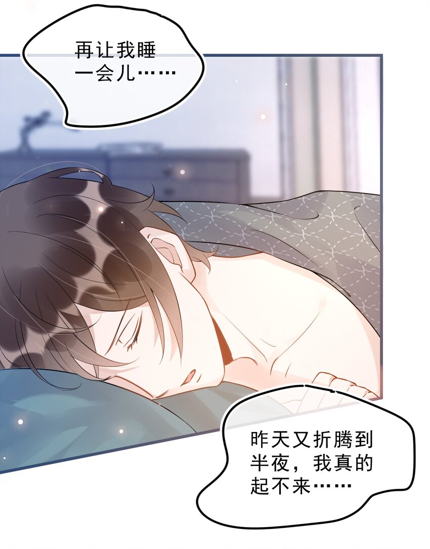 024 0米：你看到我裤子了吗5