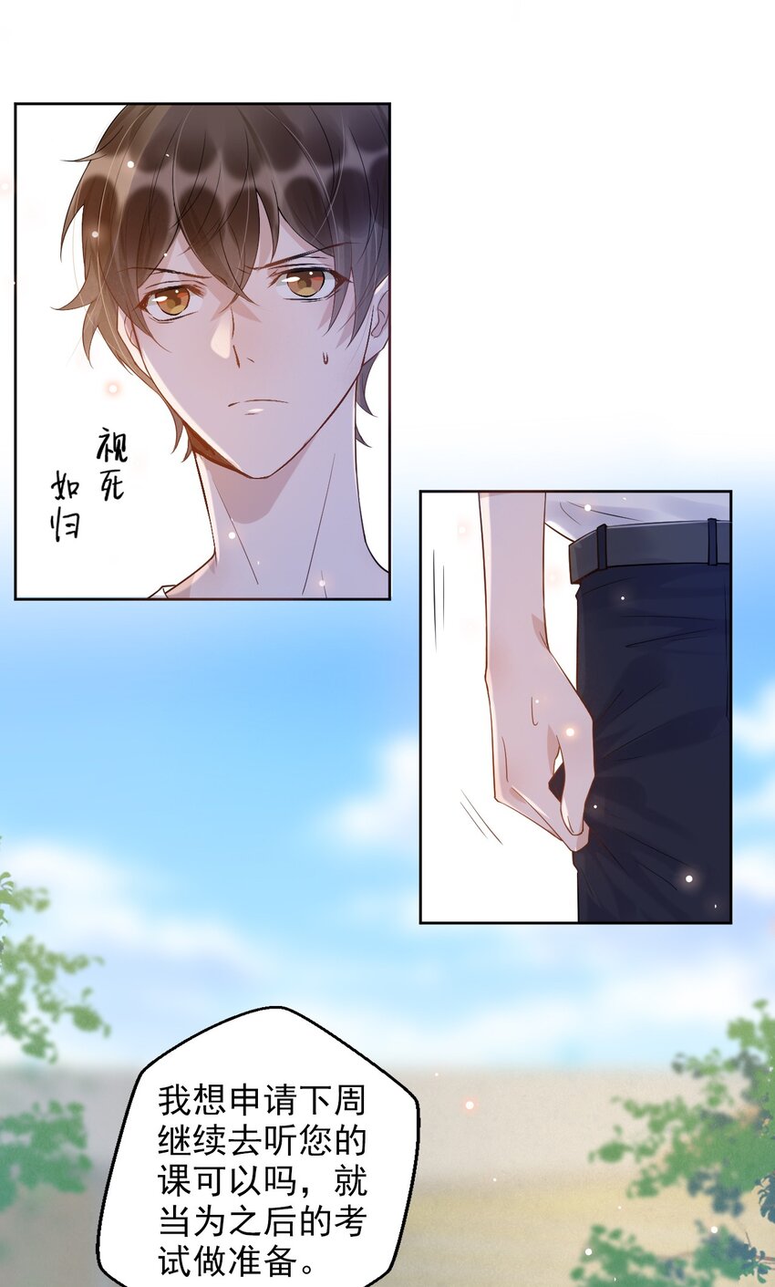 006 4.8公里：就是想见见你7