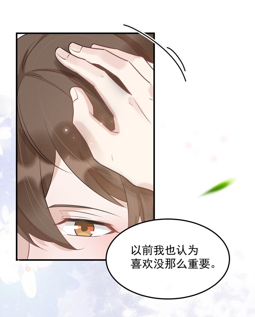 061 1米：文化的距离35