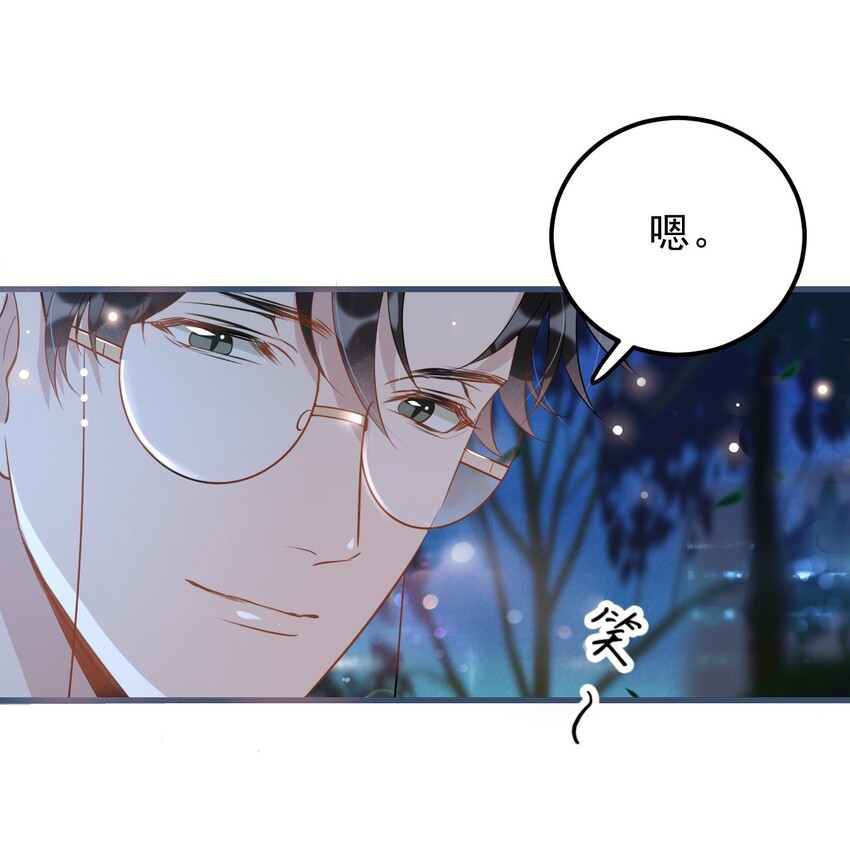 021 0米：柏老板师德堪忧19