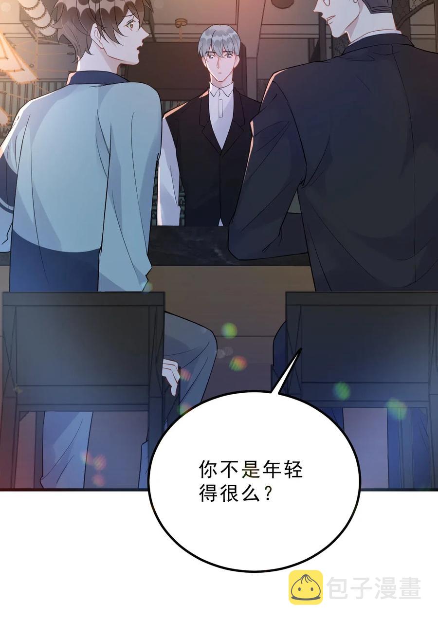 031 1米：还不快过来宣誓主权3