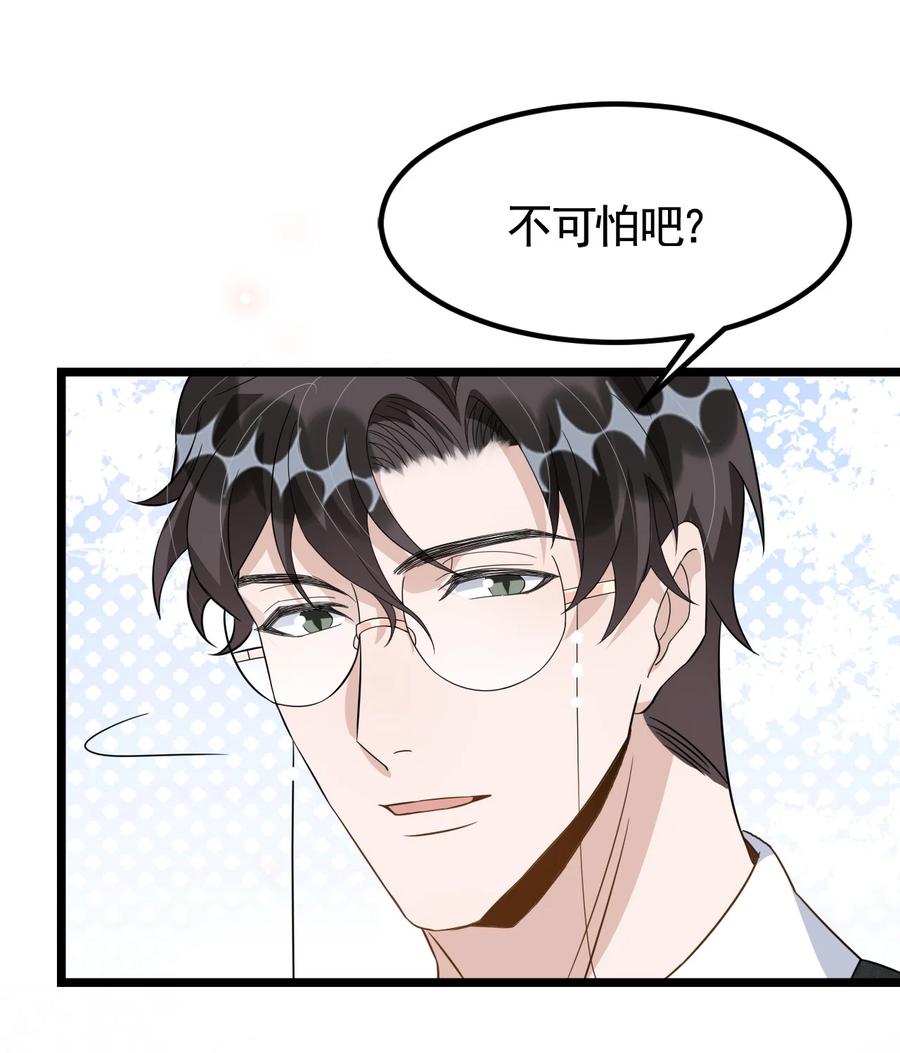 077 1米：模拟舌战祝敖13