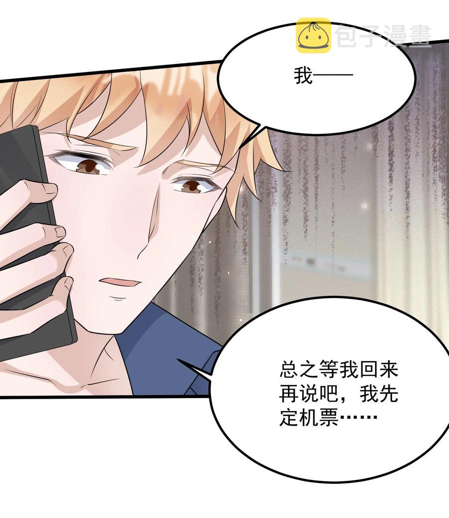 079 1米：祝敖病危11