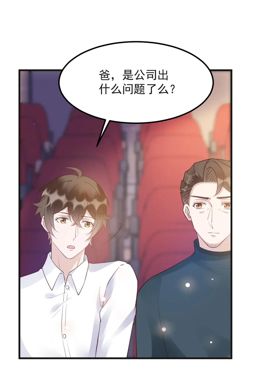 041 398公里：老·禽·兽5