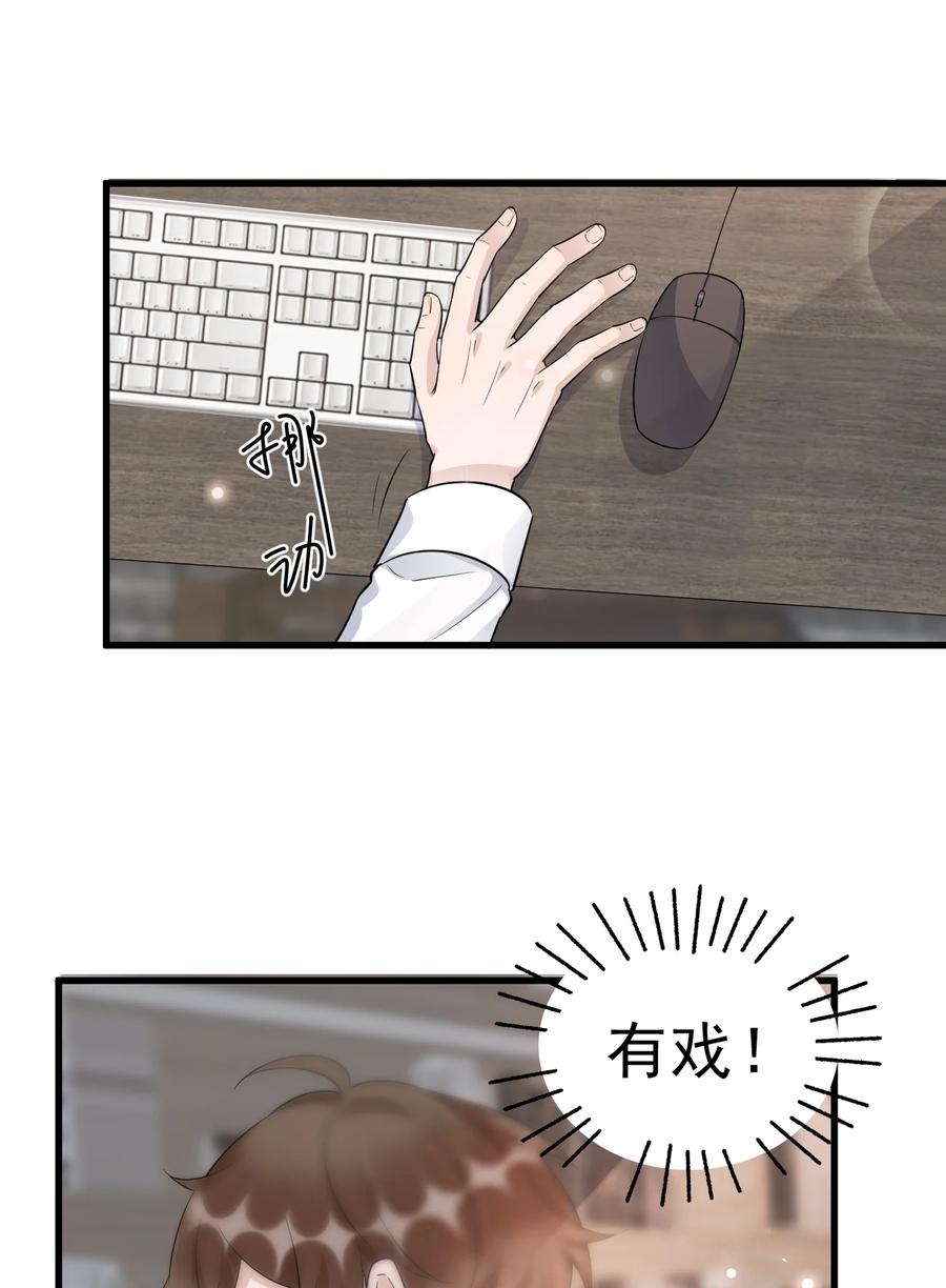 078 0米：红泳裤柏教授17