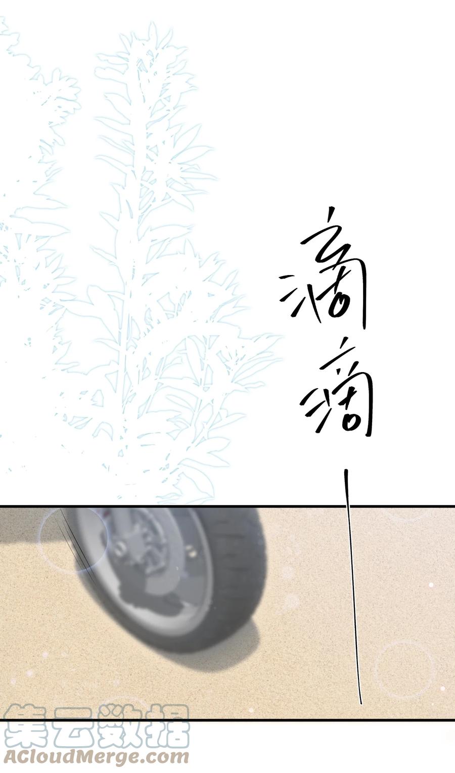 078 0米：红泳裤柏教授33