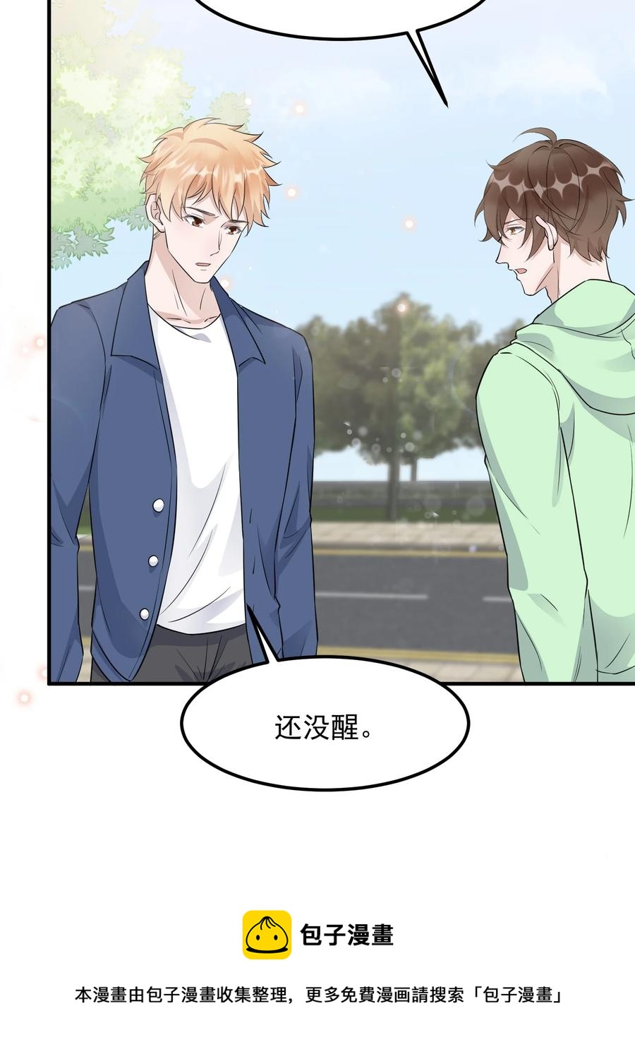 079 1米：祝敖病危44