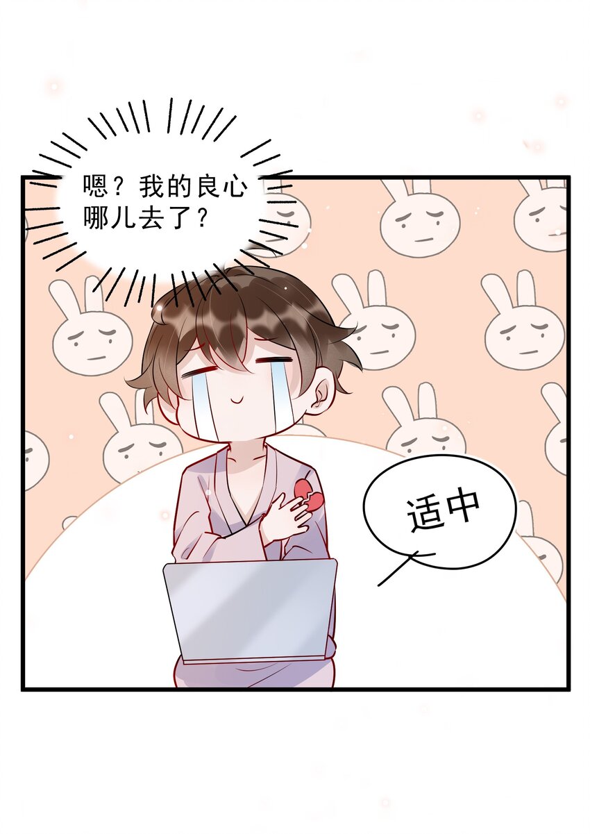 060 1米：柏昌意我生气了8