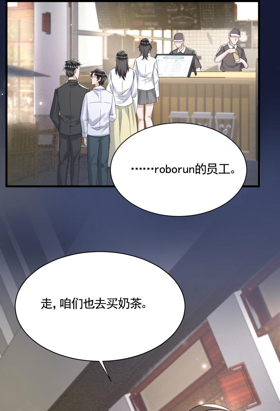 081 1米：庭霜的成长19