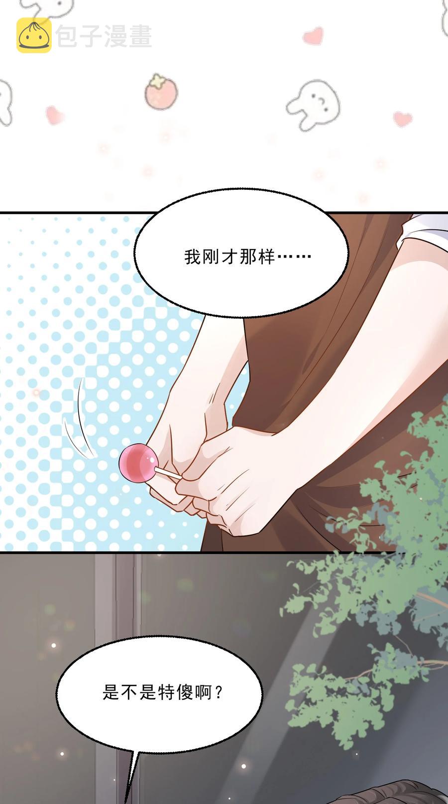 055 1米：不要害怕43