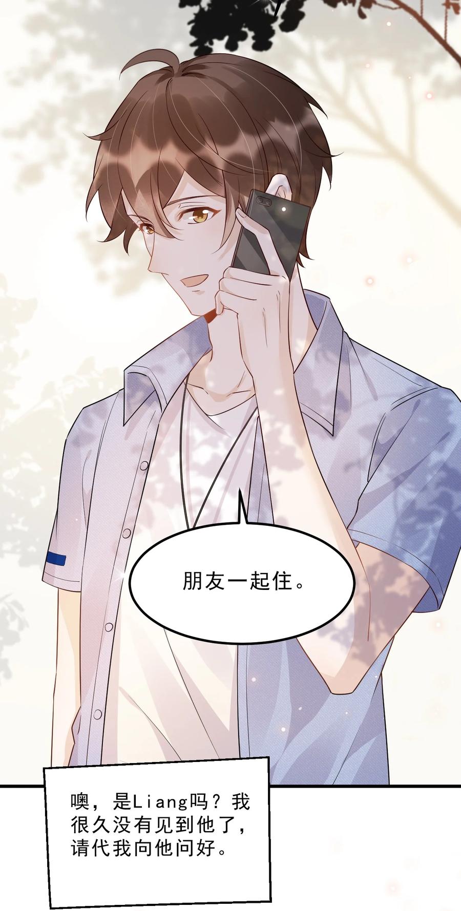 049 1米：先吃饭还是先吃我？4