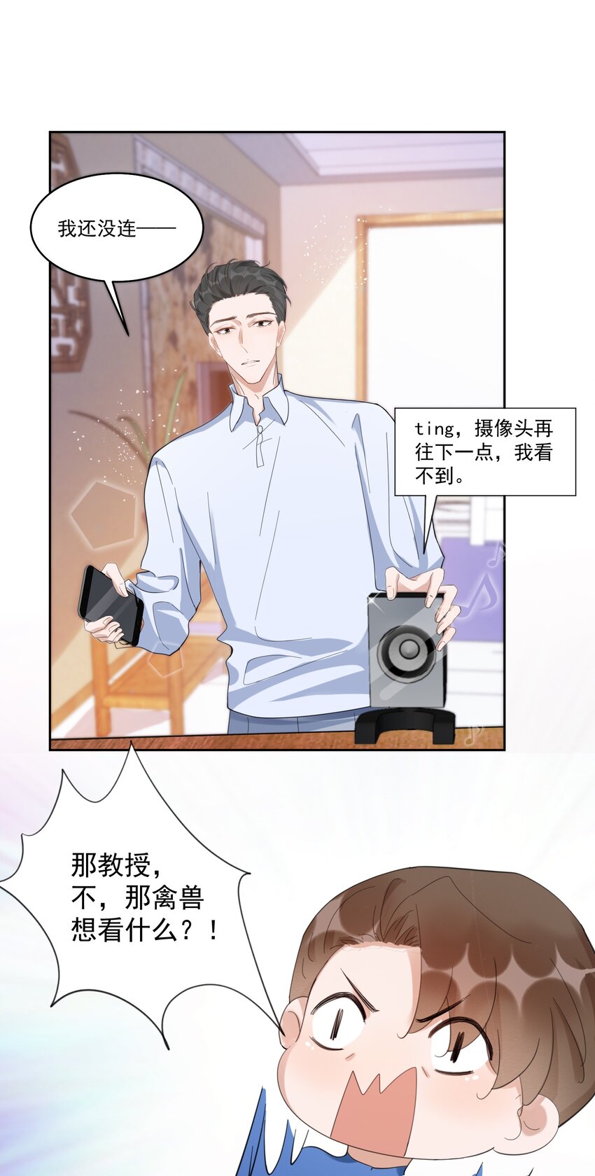 098 9000公里：我儿子是不是不行？9