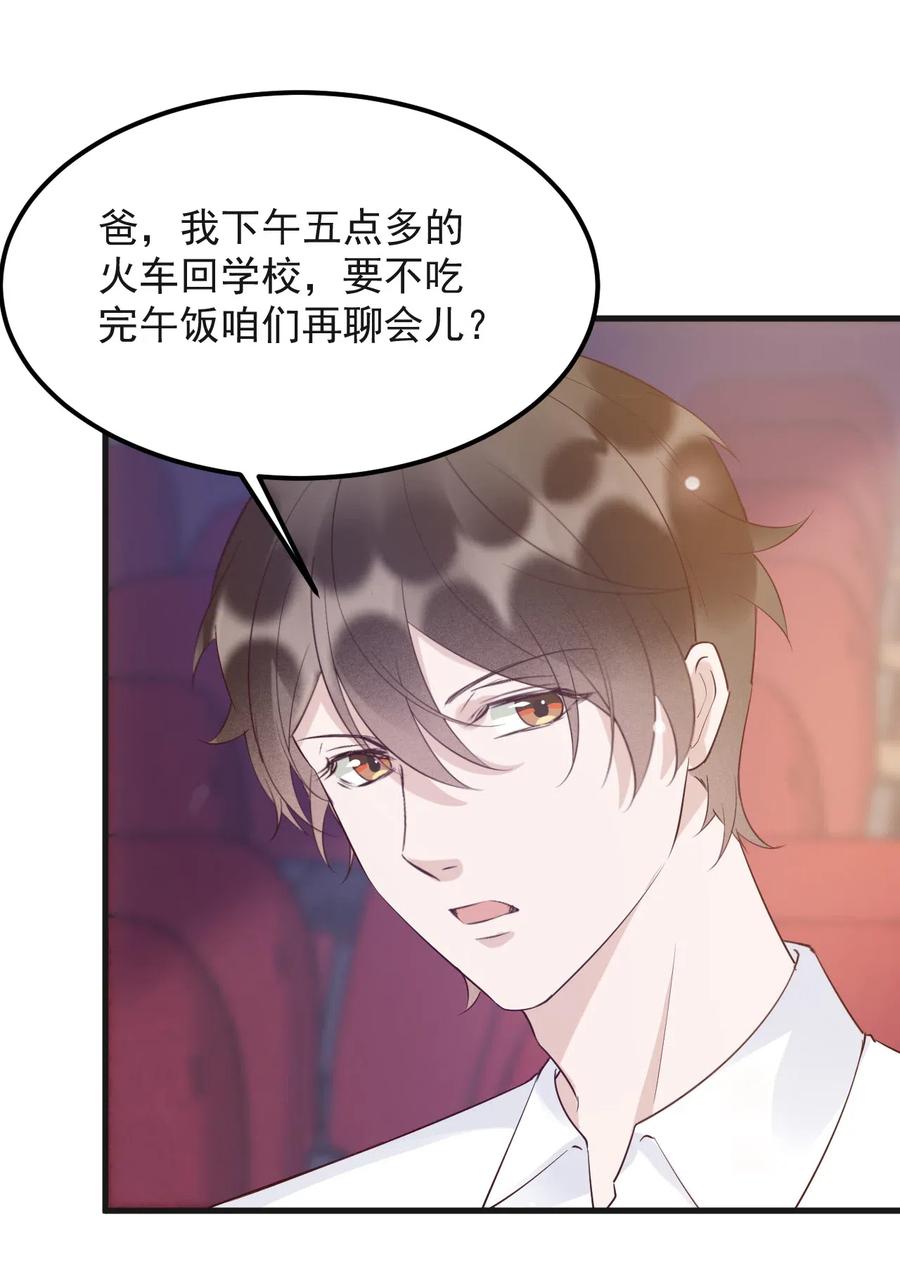 041 398公里：老·禽·兽7