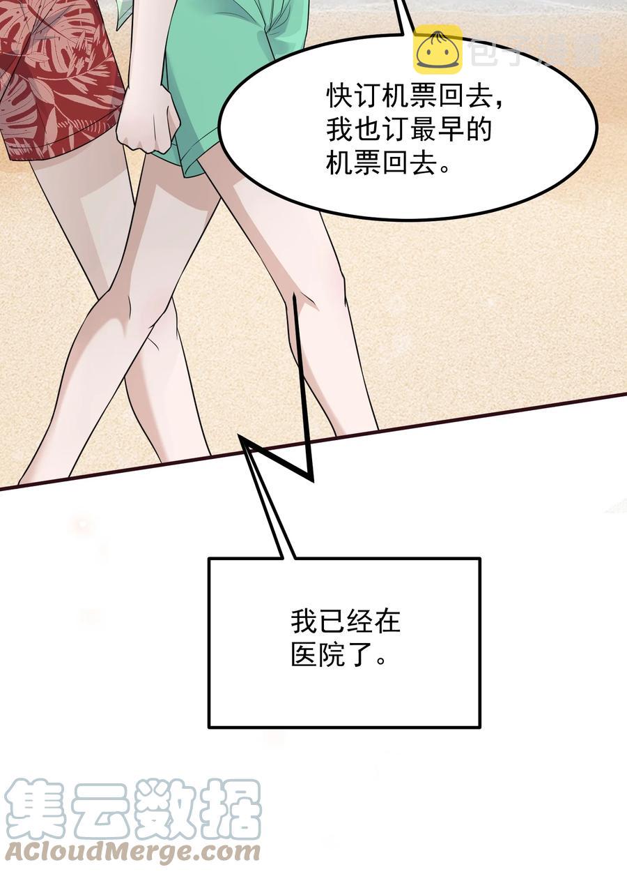 079 1米：祝敖病危6