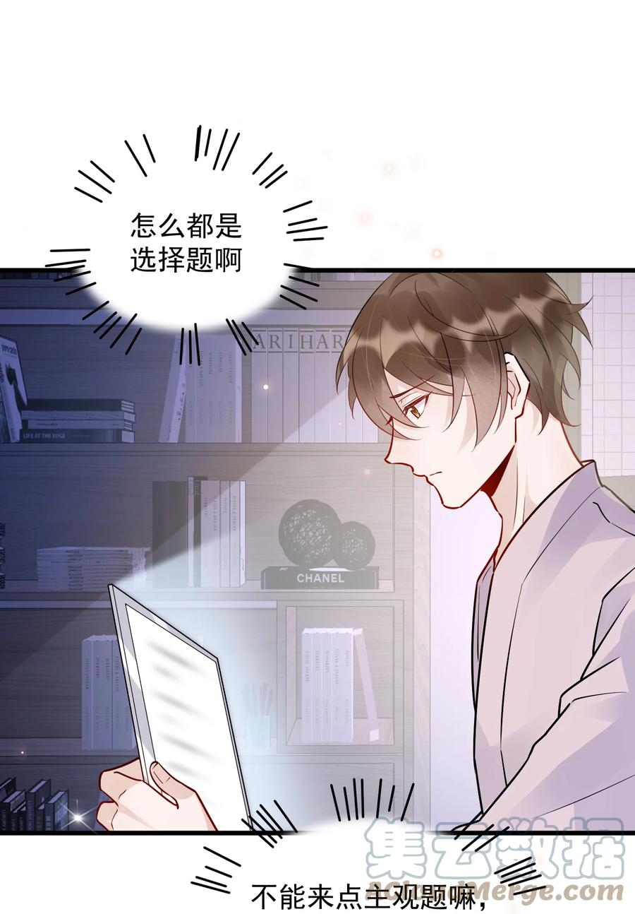 059 我要在年轻组42