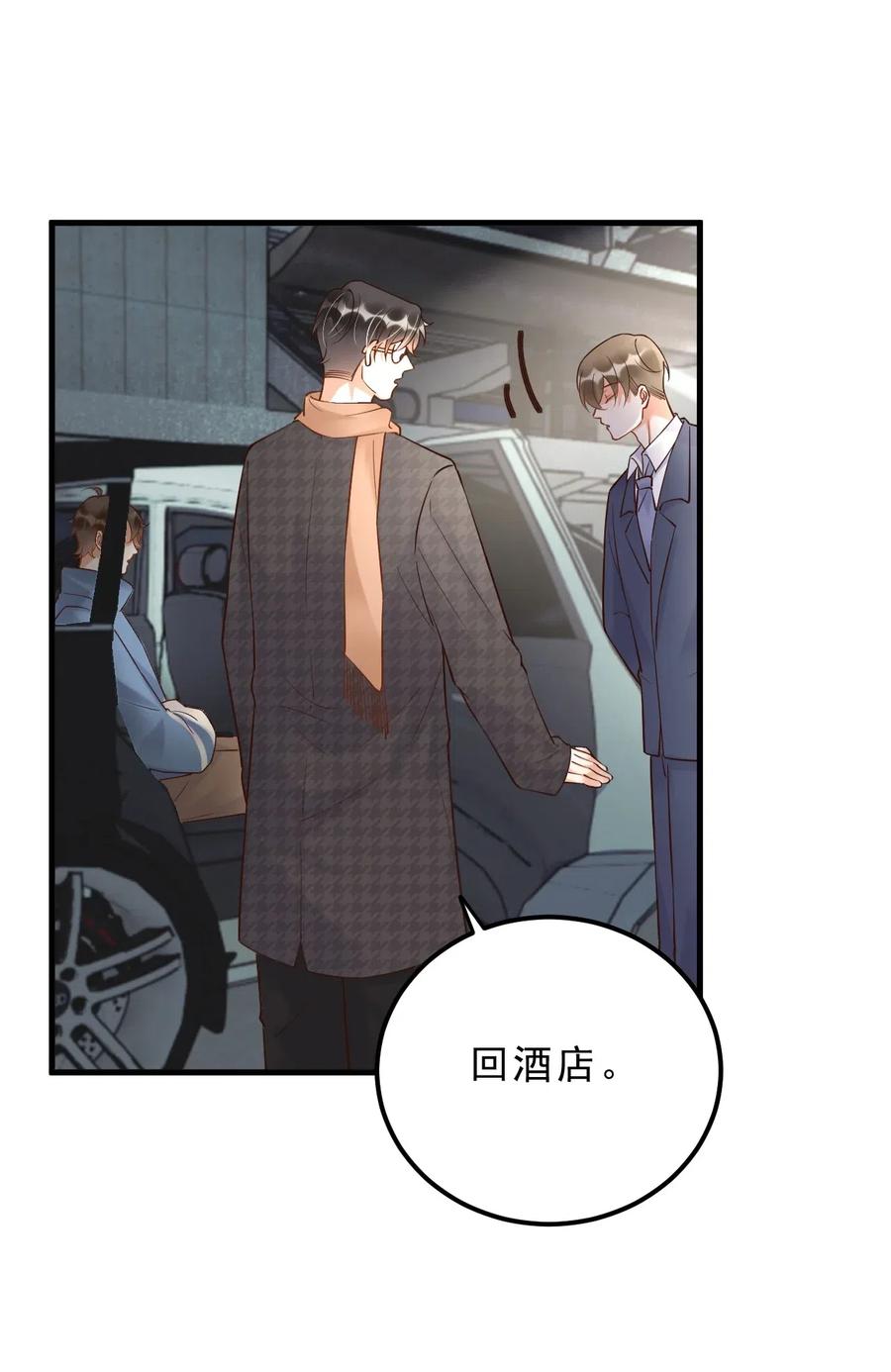 033 -20：我和你住一间房？15