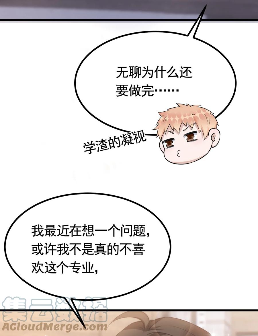 074 1米：大型社死现场6