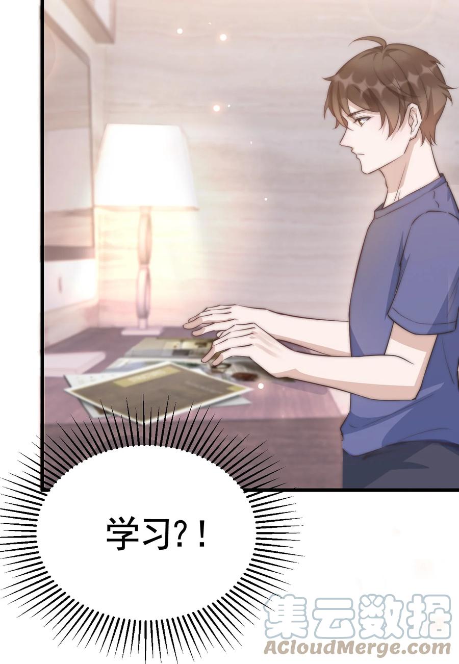 074 1米：大型社死现场3