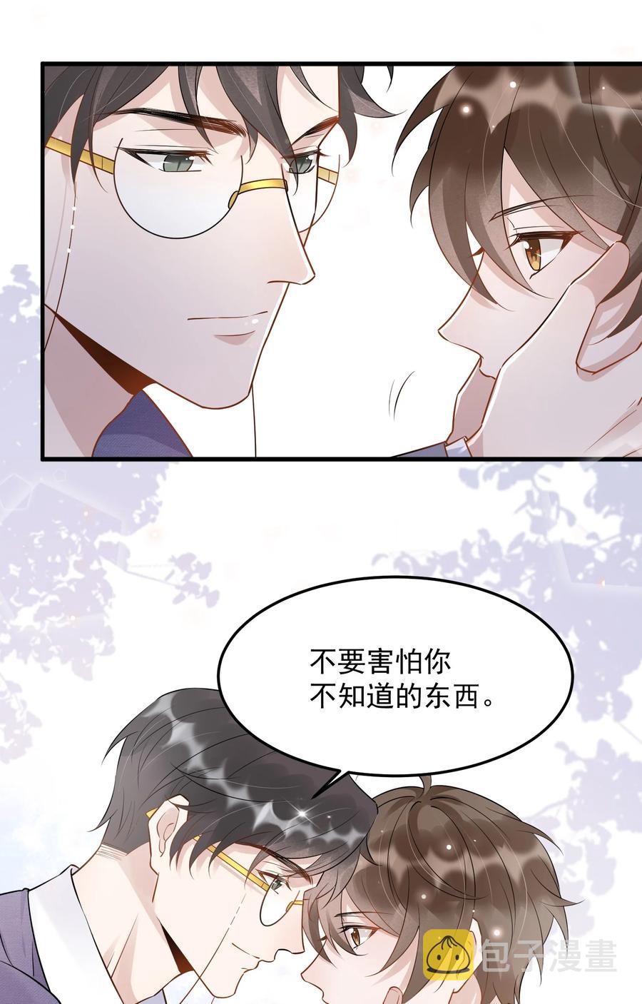 055 1米：不要害怕26