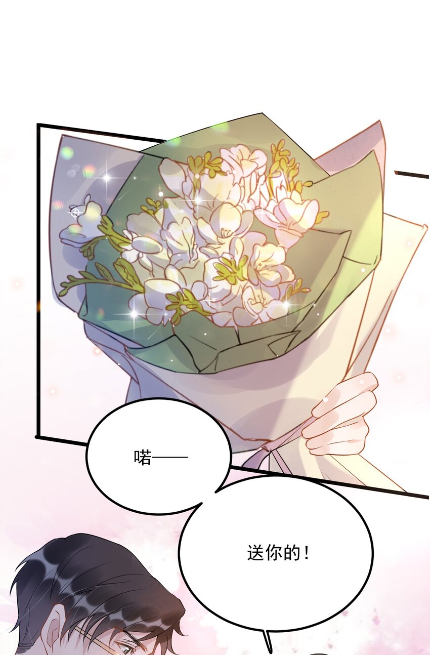 016 1米：现在去你家吗？26