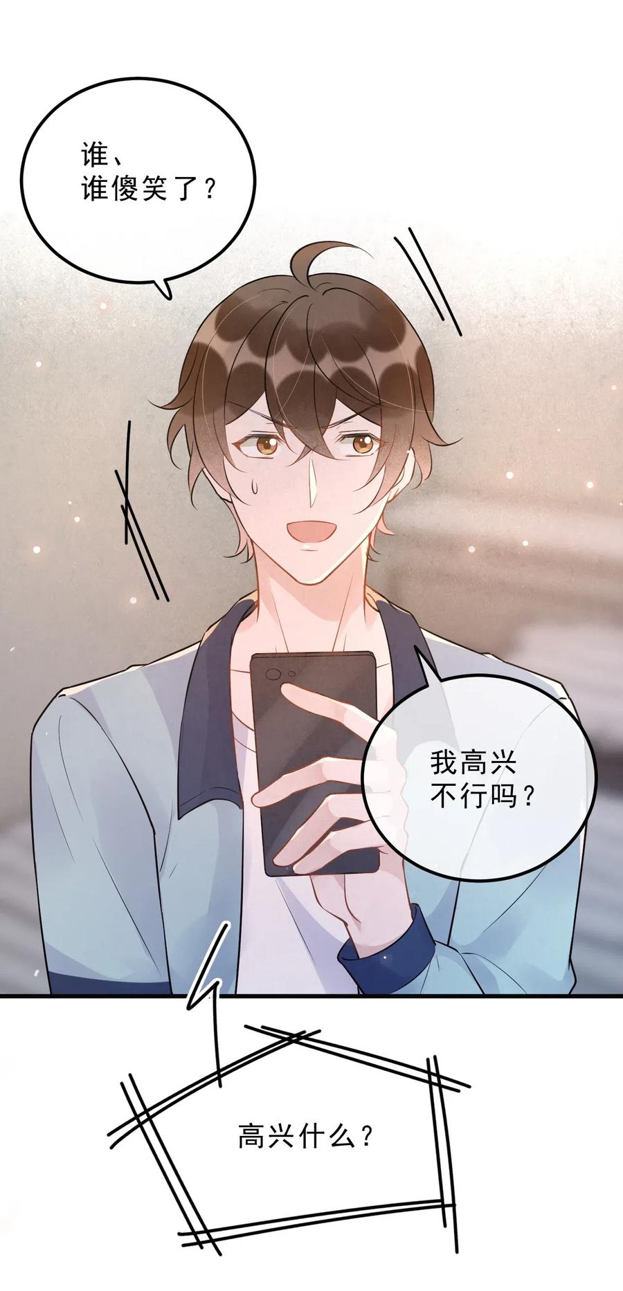 032 398公里：周一教授不早朝22