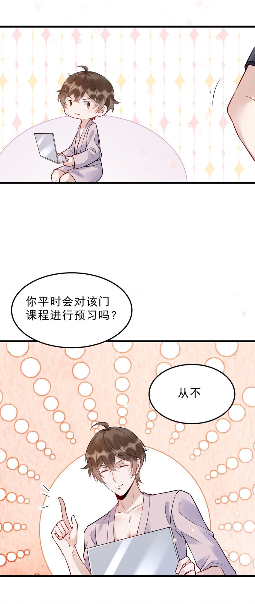 060 1米：柏昌意我生气了11