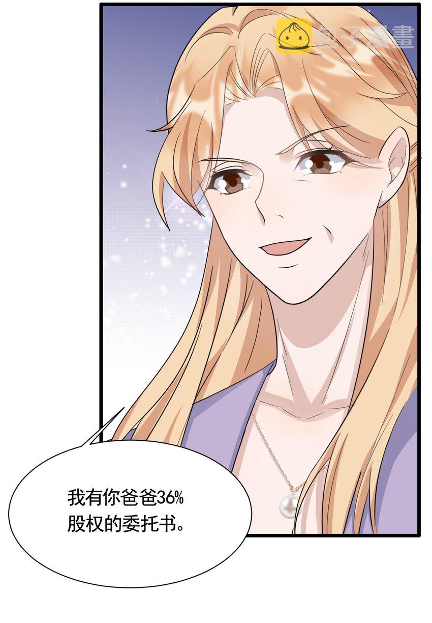 090 1米：独抱一腔孤勇38