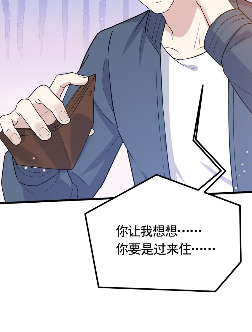 073 1米：这就是嫂子吧12