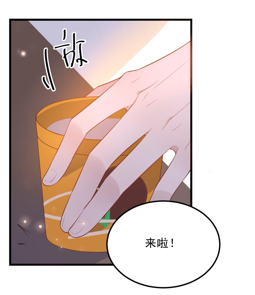 018 0？摸一下怎么了？25