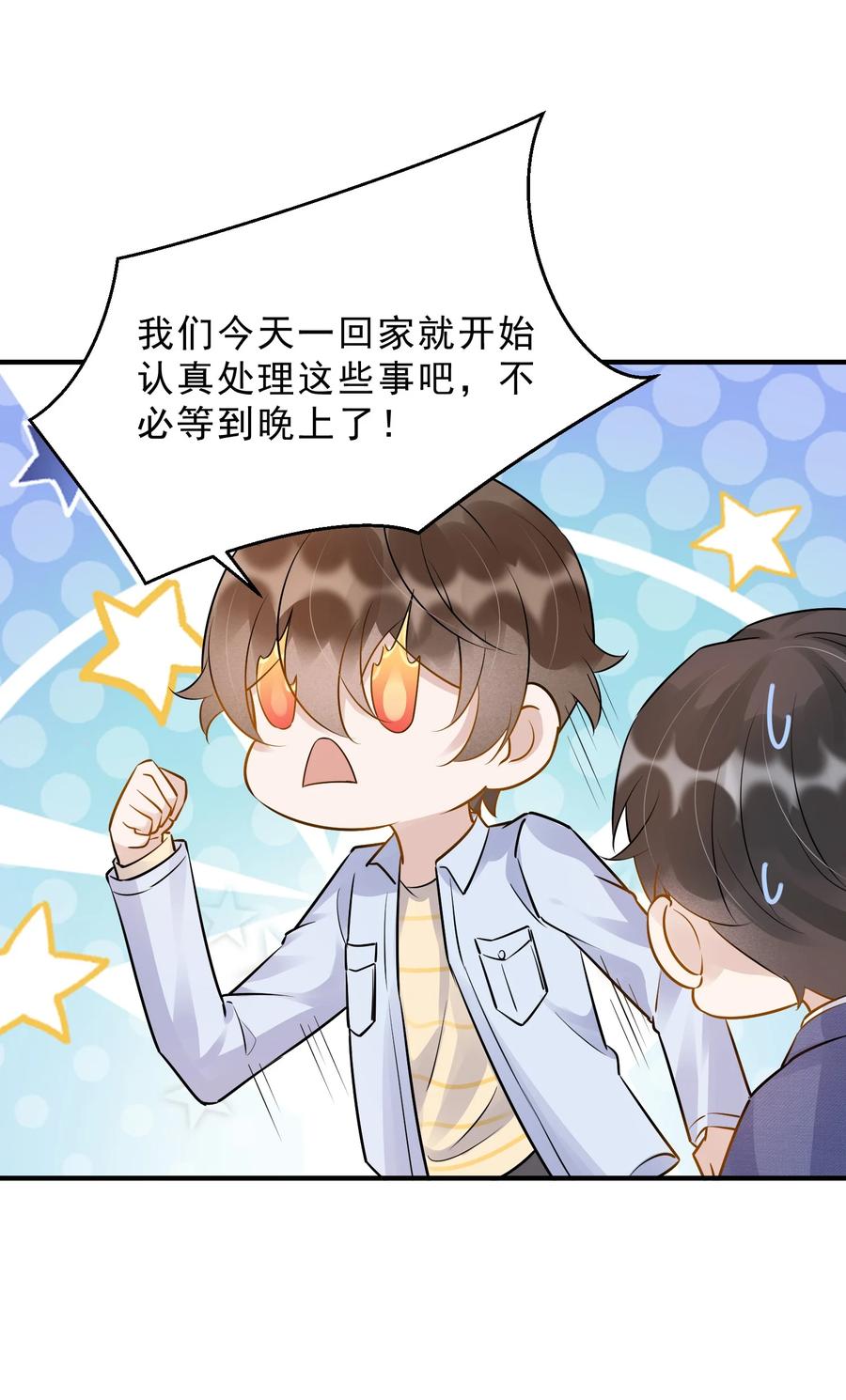 057 1米：我们同居吧40