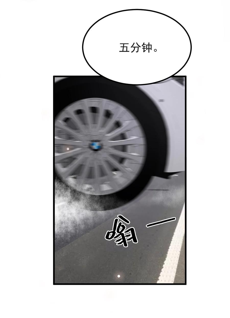 052 4.8公里：我又搞砸了34