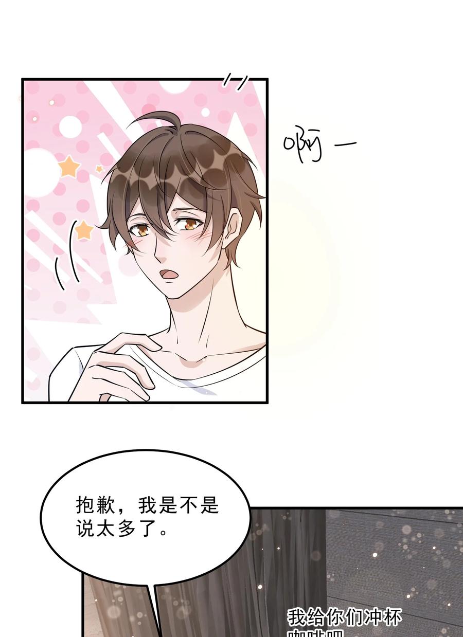 065 1米：柏昌意的威胁8