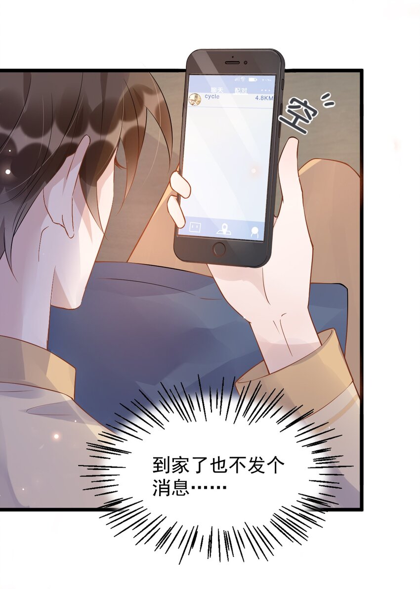 013 -6厘米：我看起来经常偷情？28