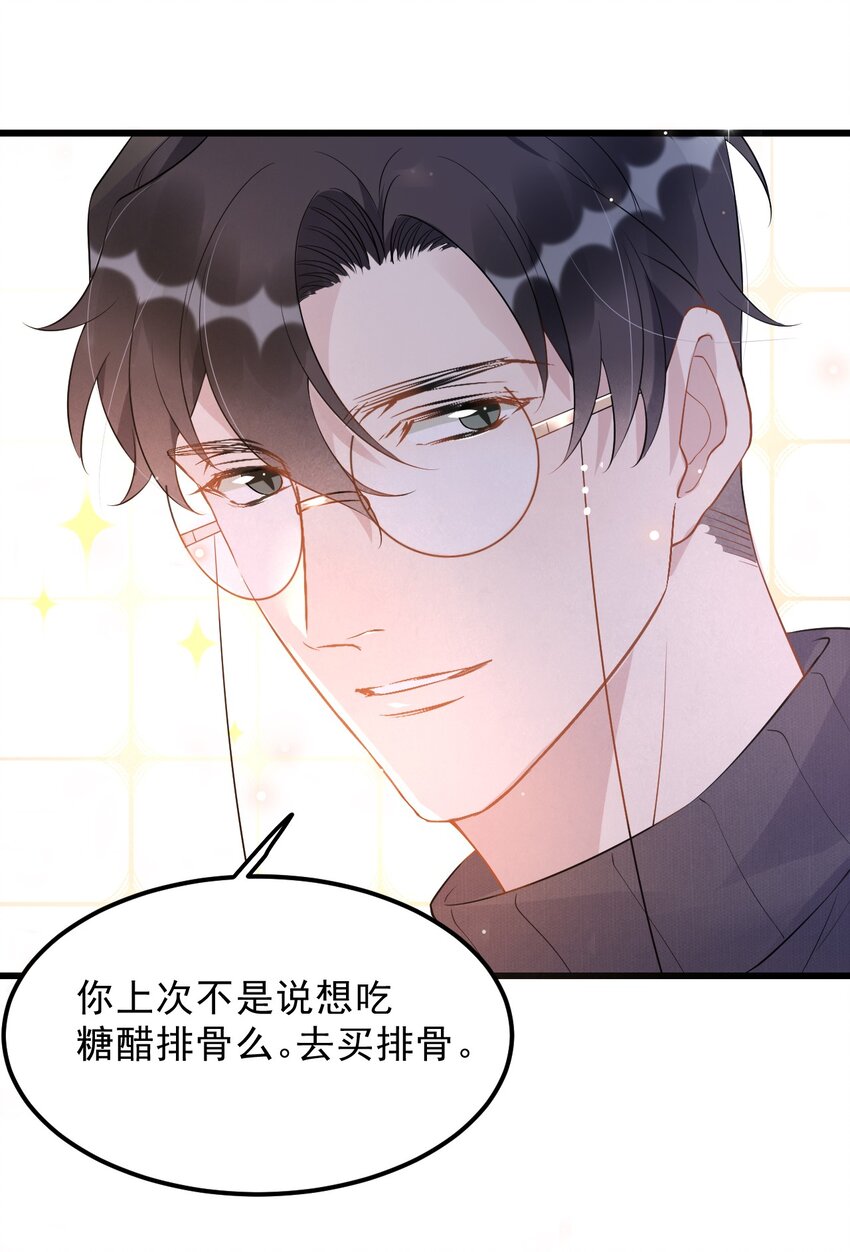 017 1米：你口味还挺清凉4