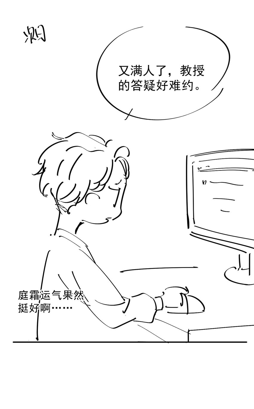 012 0：做了坏事要翻窗的44