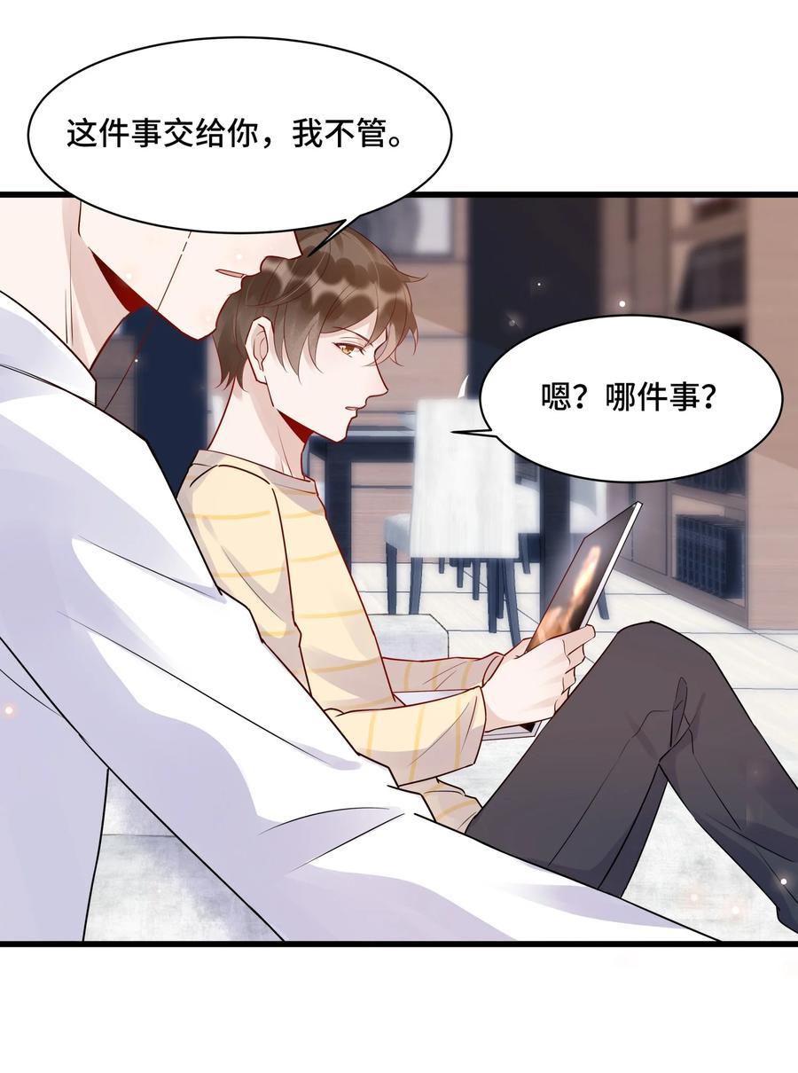 058 1米：我是它的父亲28