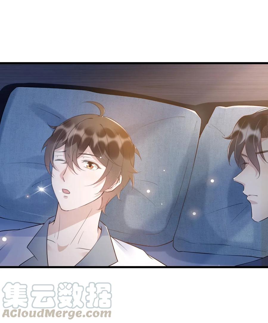 037 0米：柏老板，牵手！2