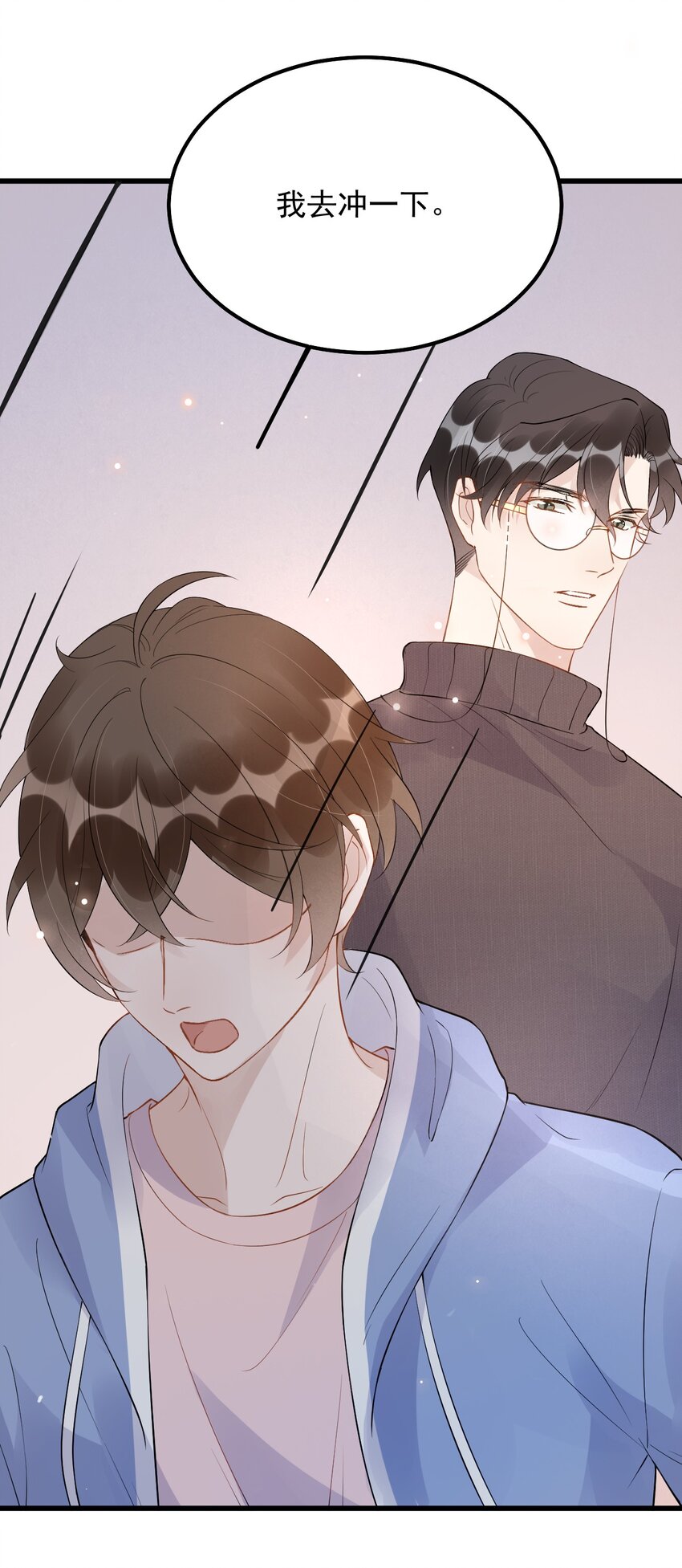018 0？摸一下怎么了？53