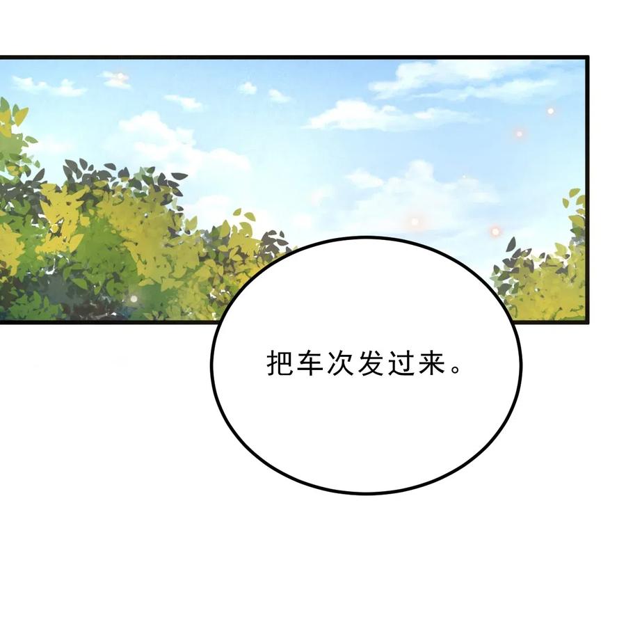 032 398公里：周一教授不早朝46